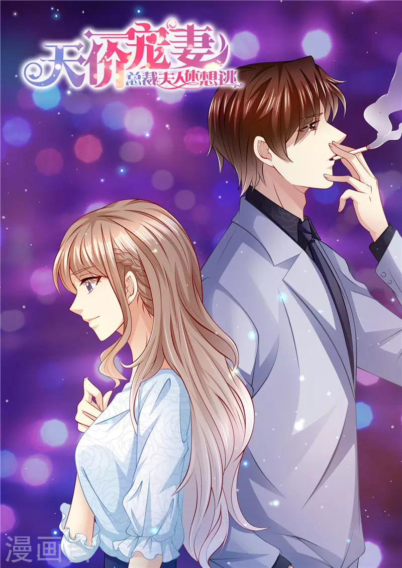 第187话 辞职申请0