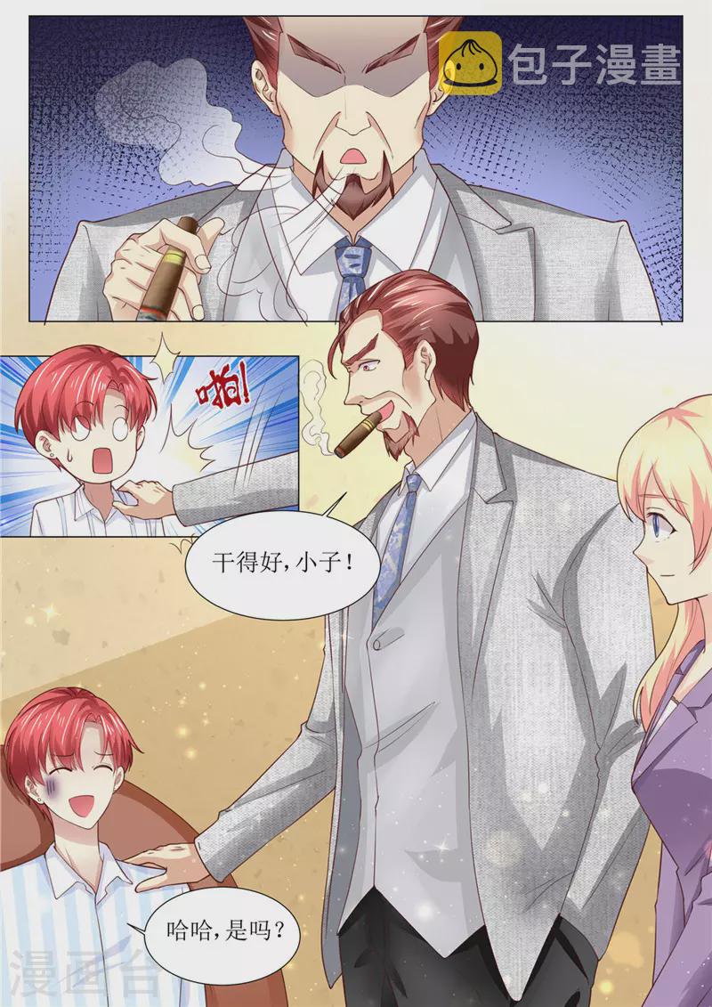 第185话 傻事6