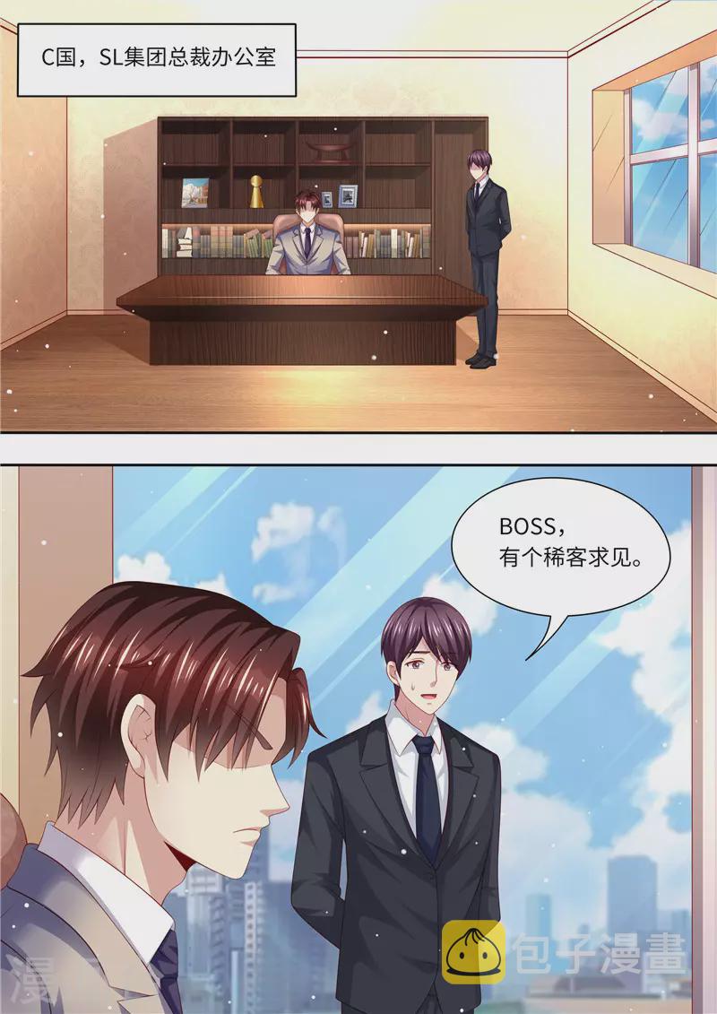 第264话 各执己见1