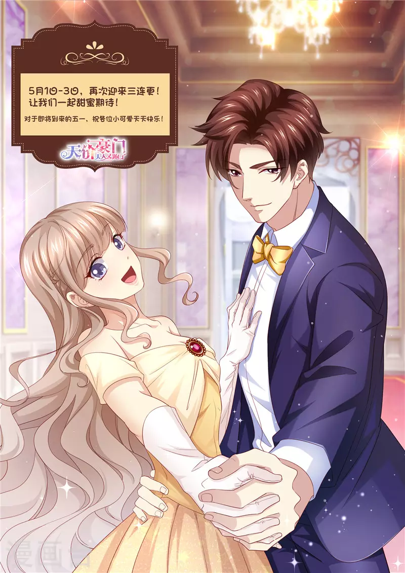 第225话 惊天大转变13