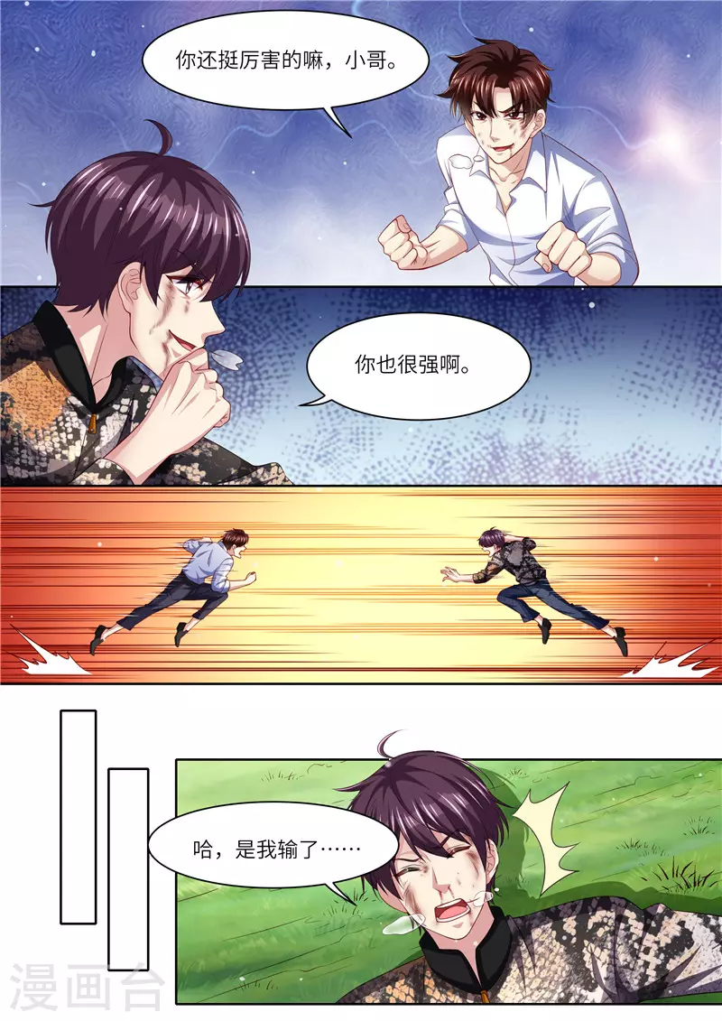 第301话 过去7