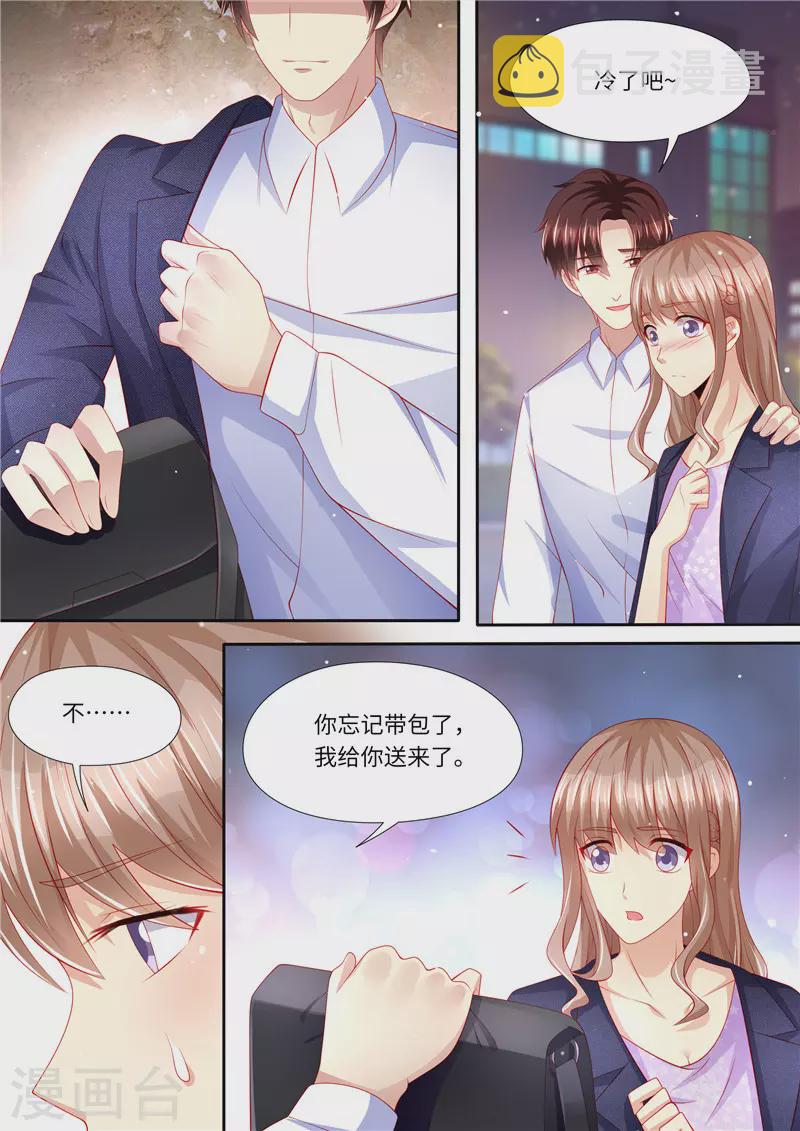 第273话 再一次8