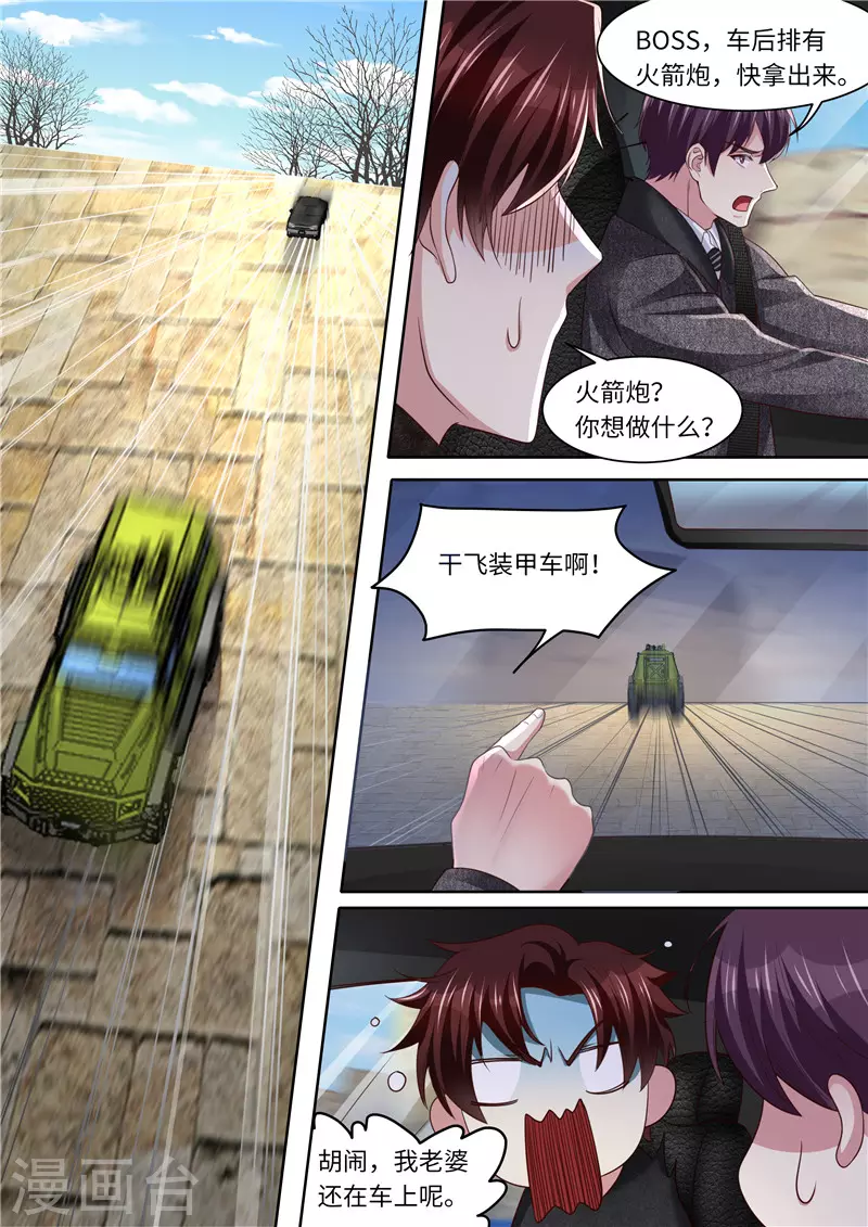 第317话 暗器4