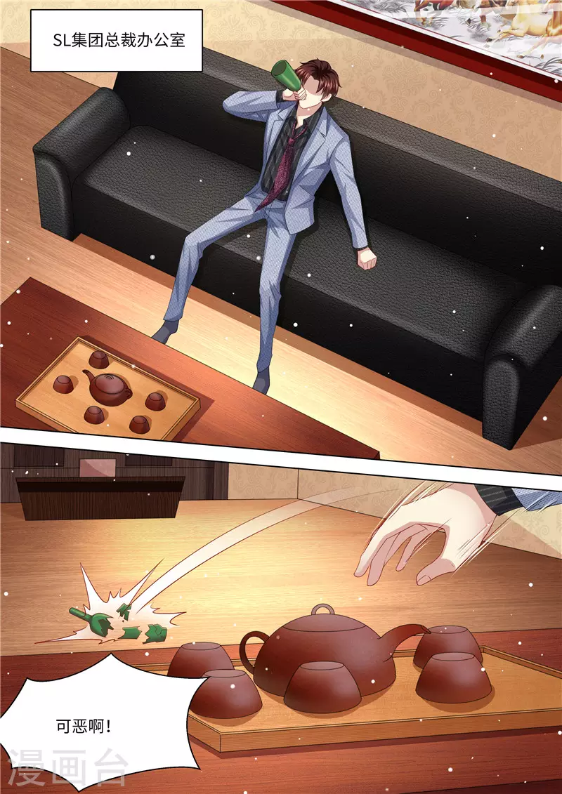 第265话 兄弟真性情10