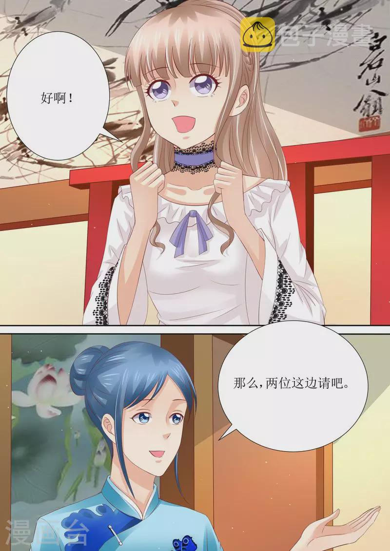 第42话 你嘴角有饭11
