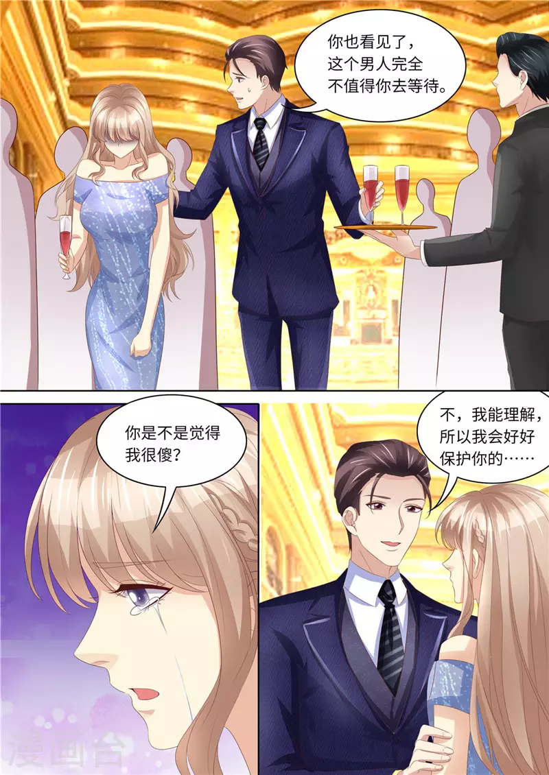 第221话 阴谋阳谋4
