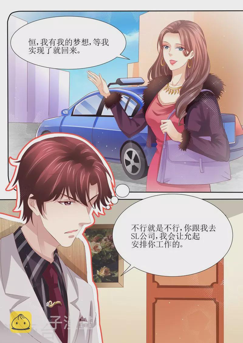 第45话 影视公司3