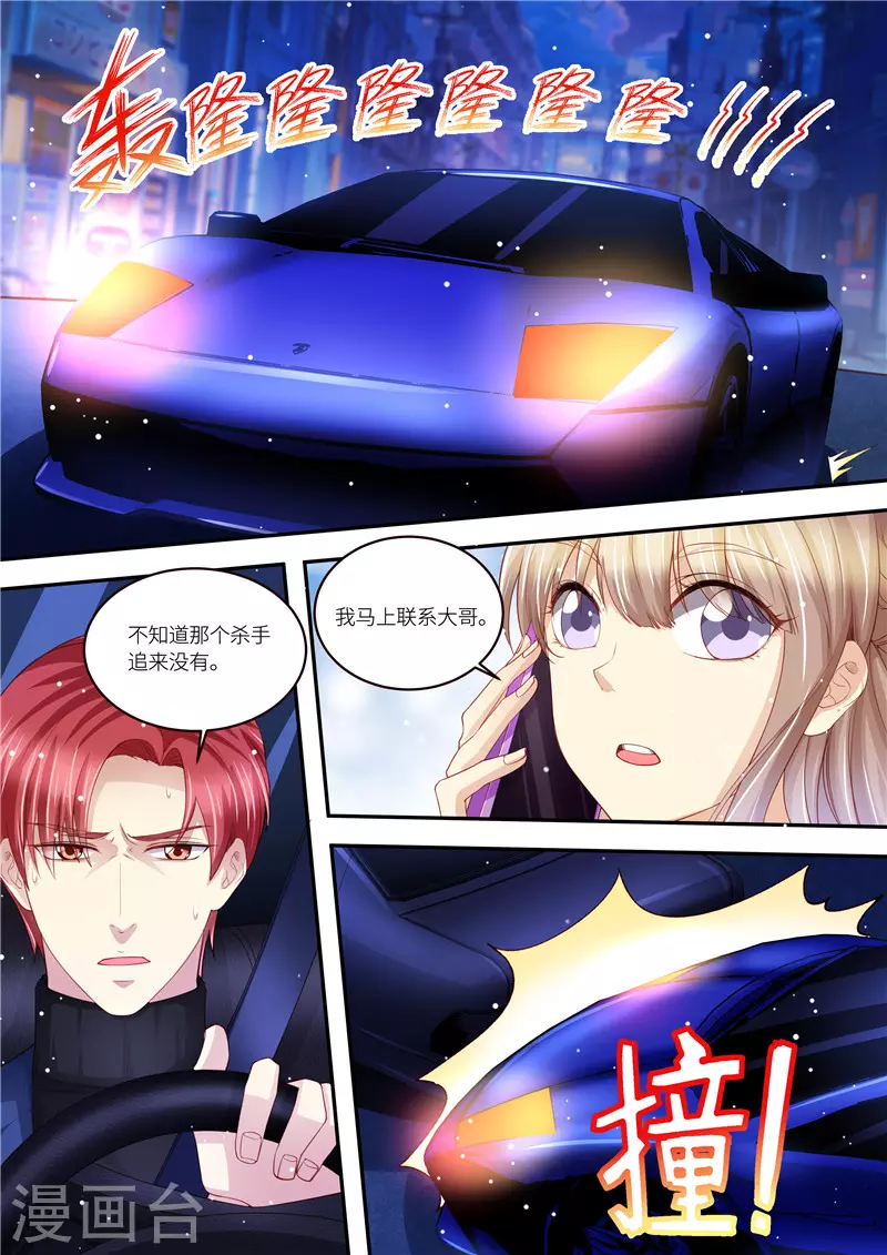 第209话 在劫难逃1