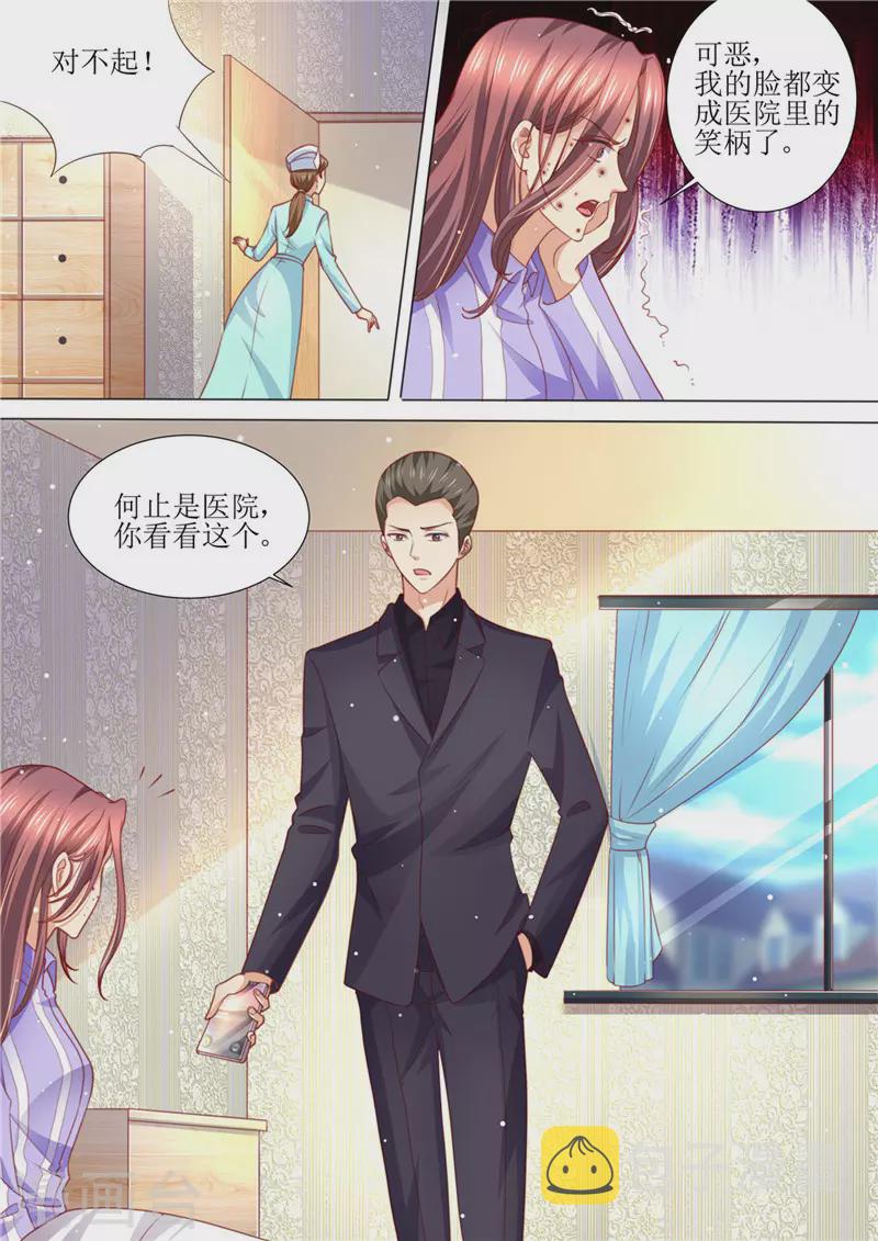 第198话 视频猛料3