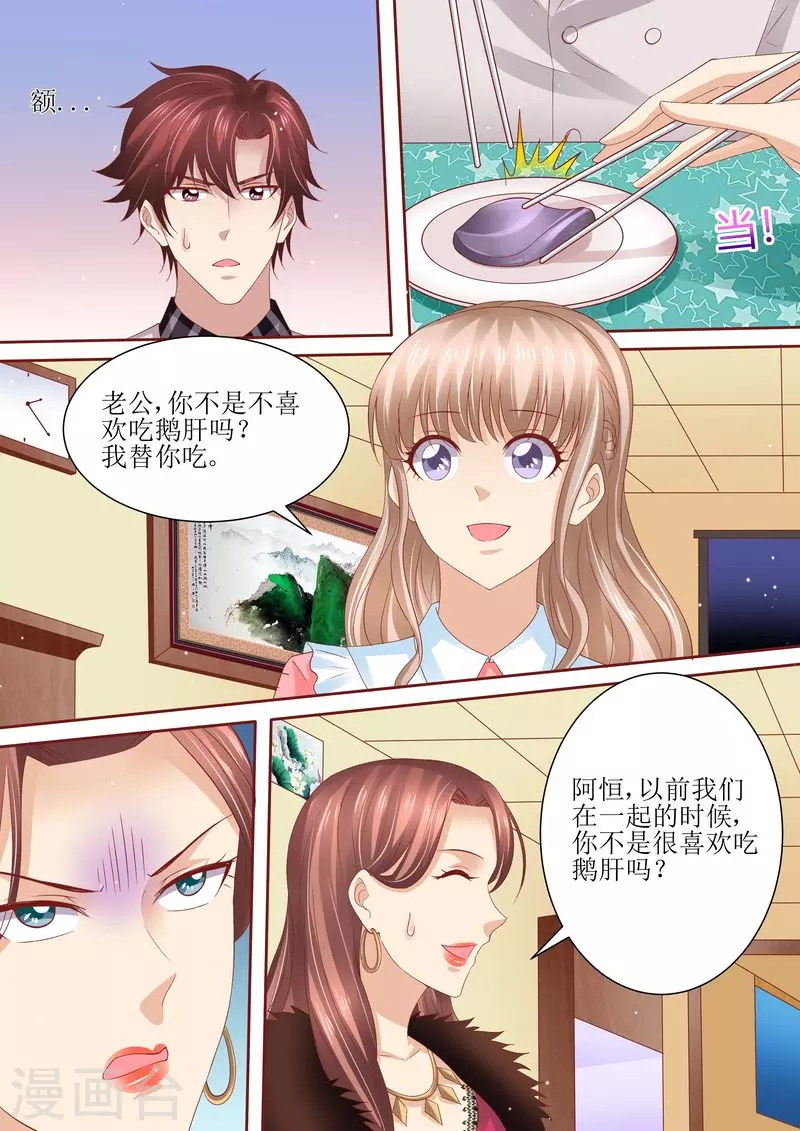 第69话 发福利6