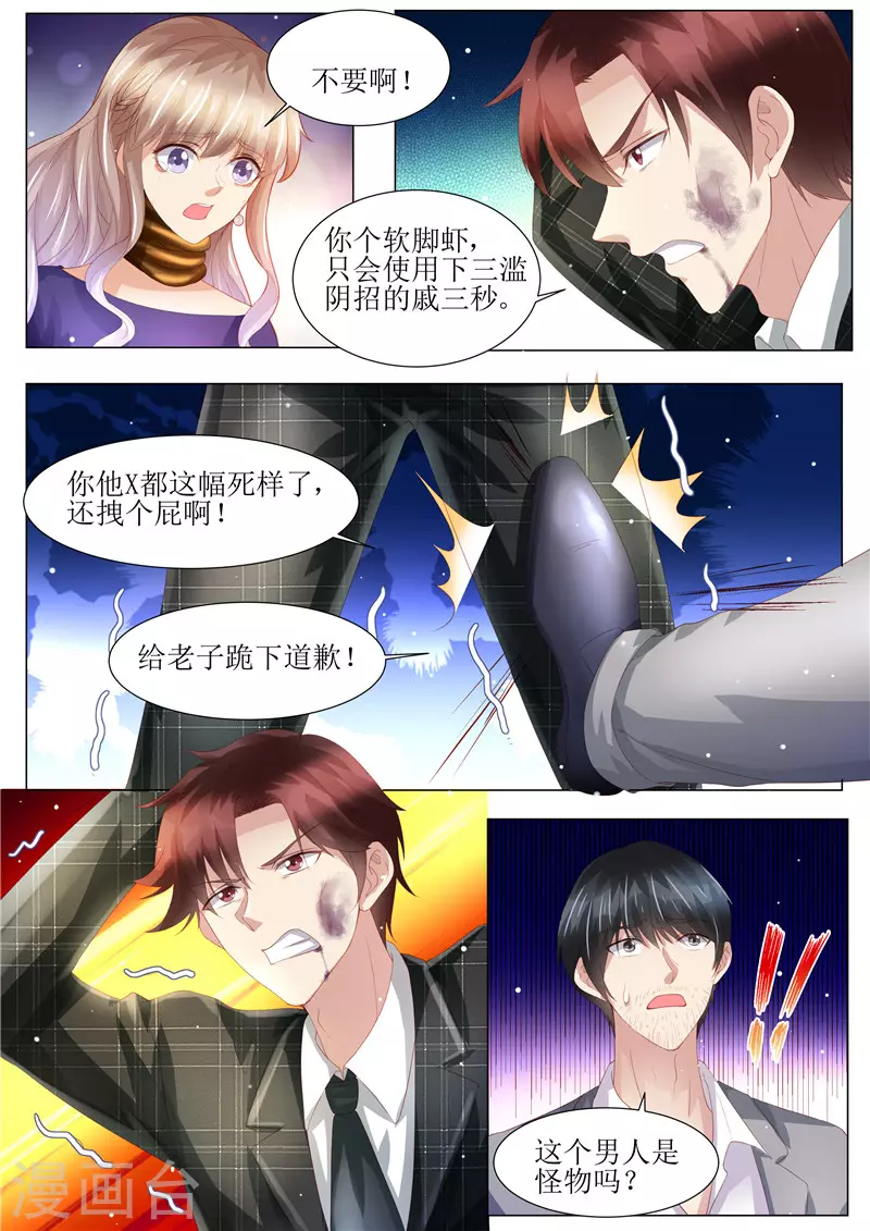 第150话 这一次，不再放手！7