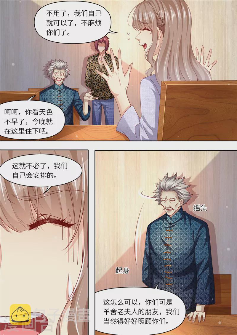 第297话 来者不善9