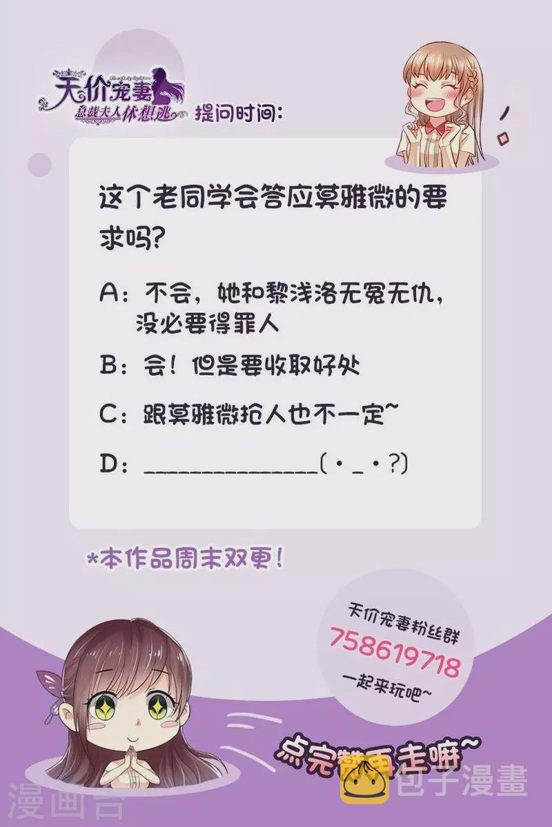 第131话 老同学14