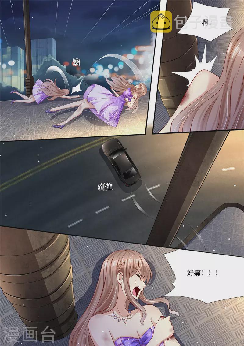 第283话 一场车祸7
