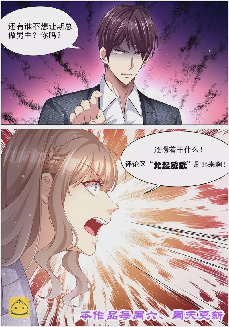 第300话 营救成功13