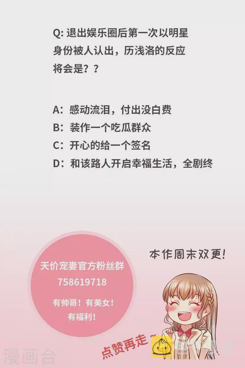 第109话 还是男闺蜜靠谱13