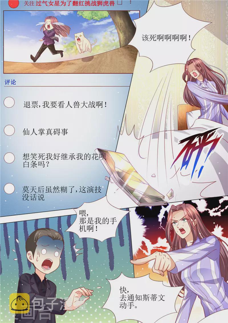 第198话 视频猛料5
