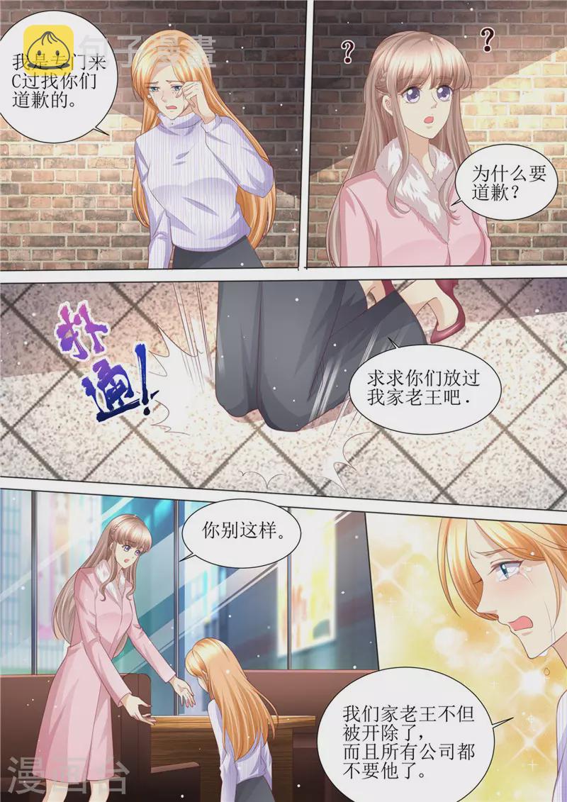 第198话 视频猛料11