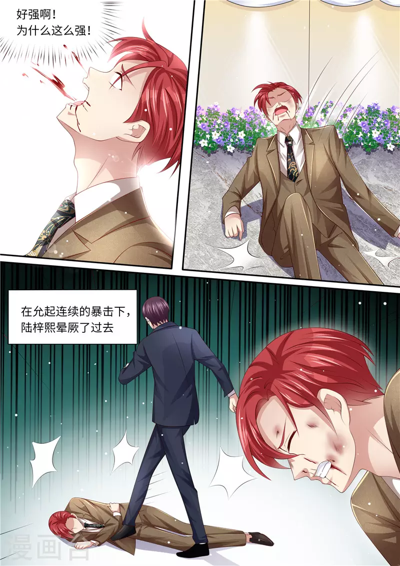 第255话 别离8