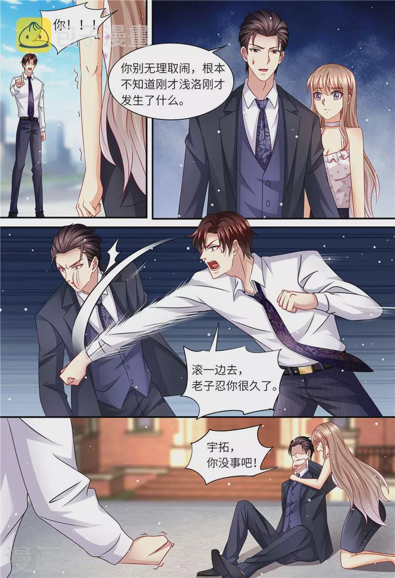 第158话 幕后主谋11