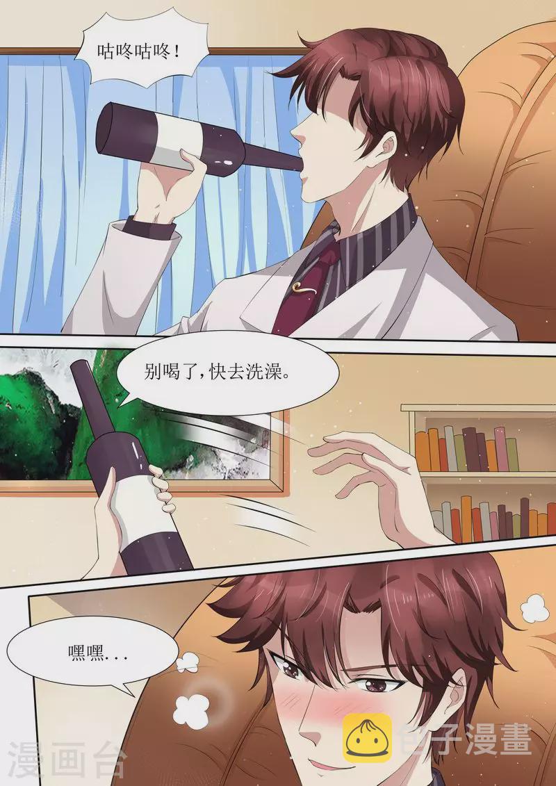 第45话 影视公司11