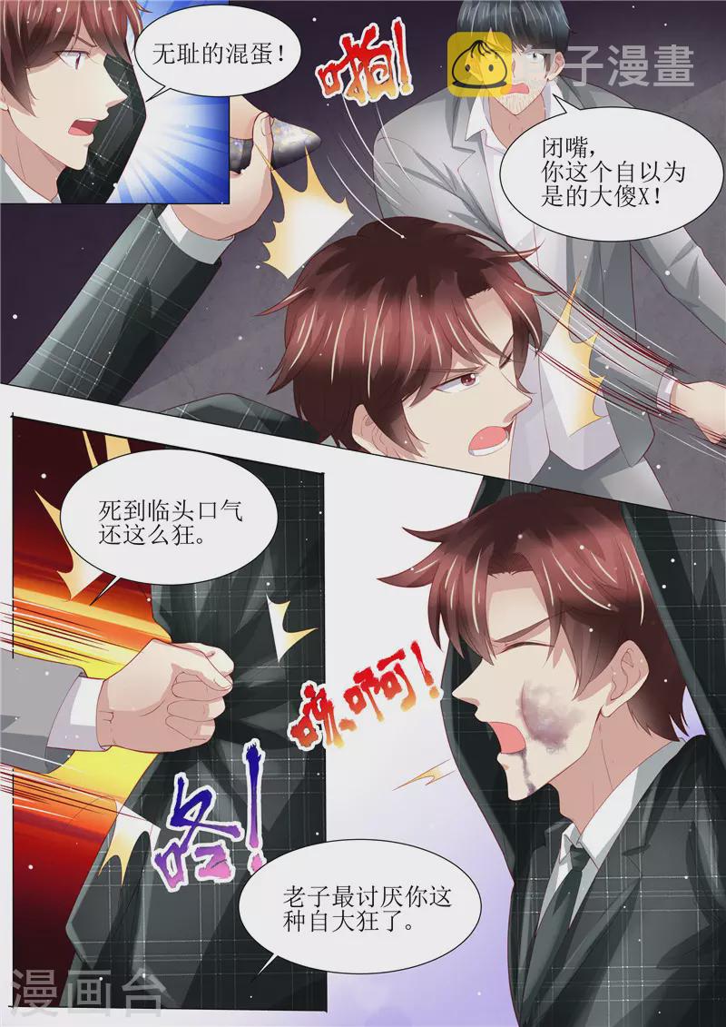 第150话 这一次，不再放手！6