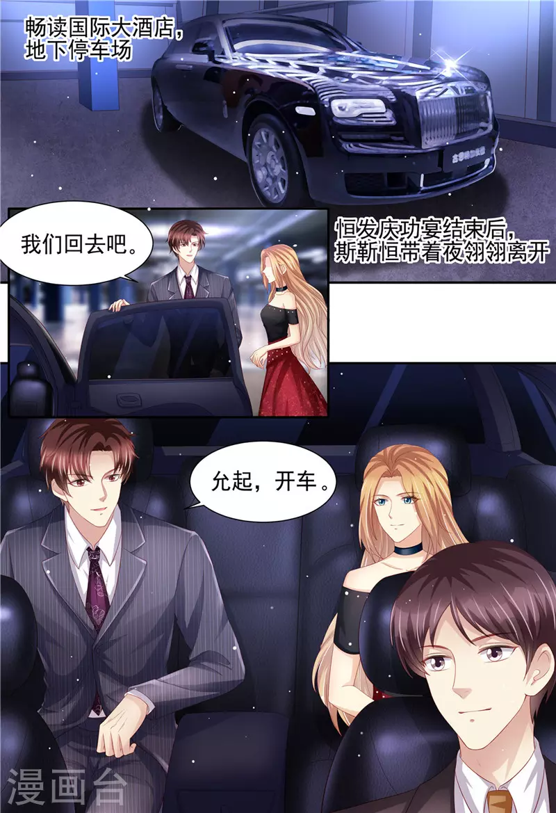 第222话 姐弟齐失恋1