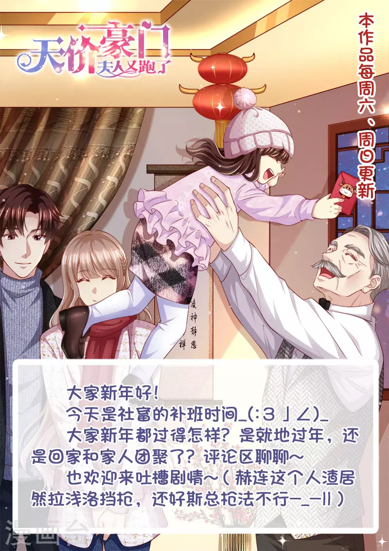 第319话 一线生机13