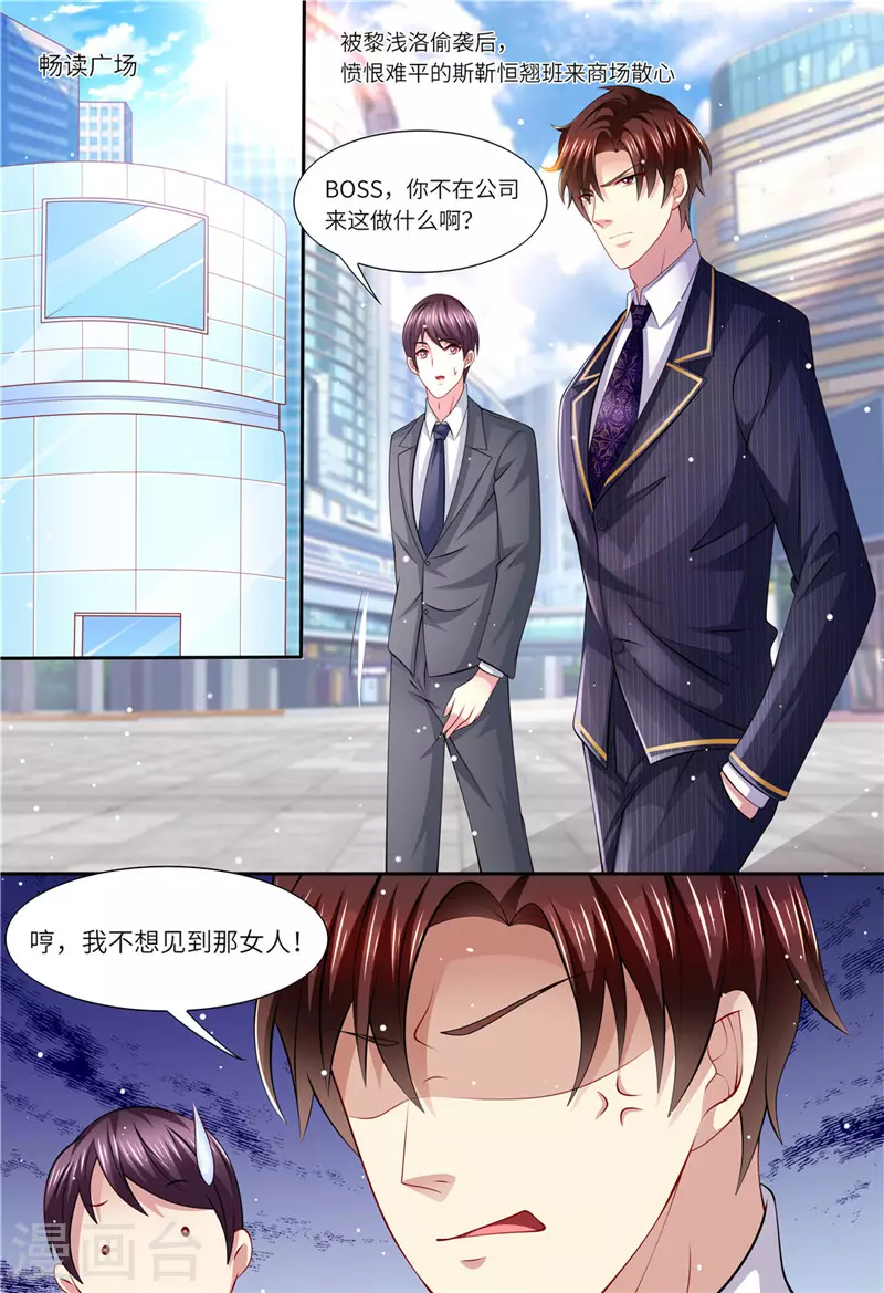 第155话 开除11