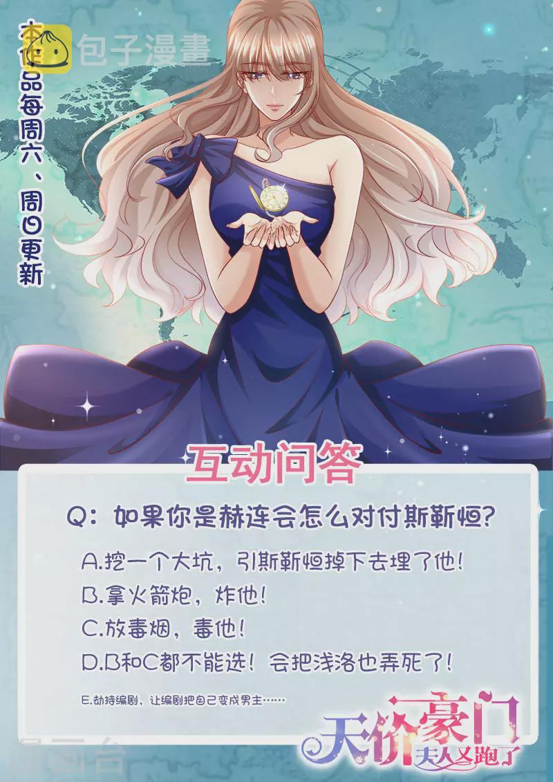 第313话 古城遗迹13