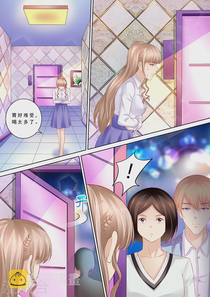 第91话 冤家路窄0