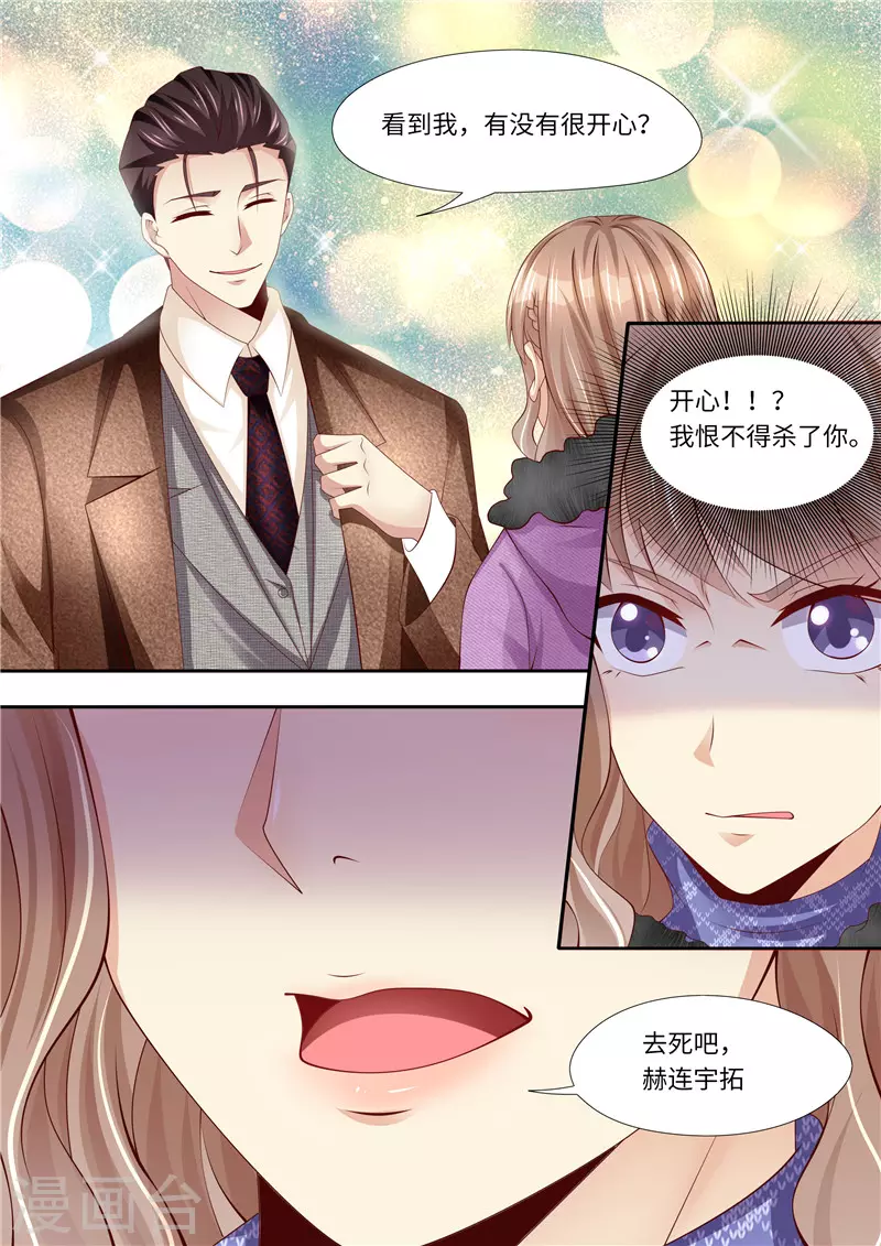第318话 又见面了10