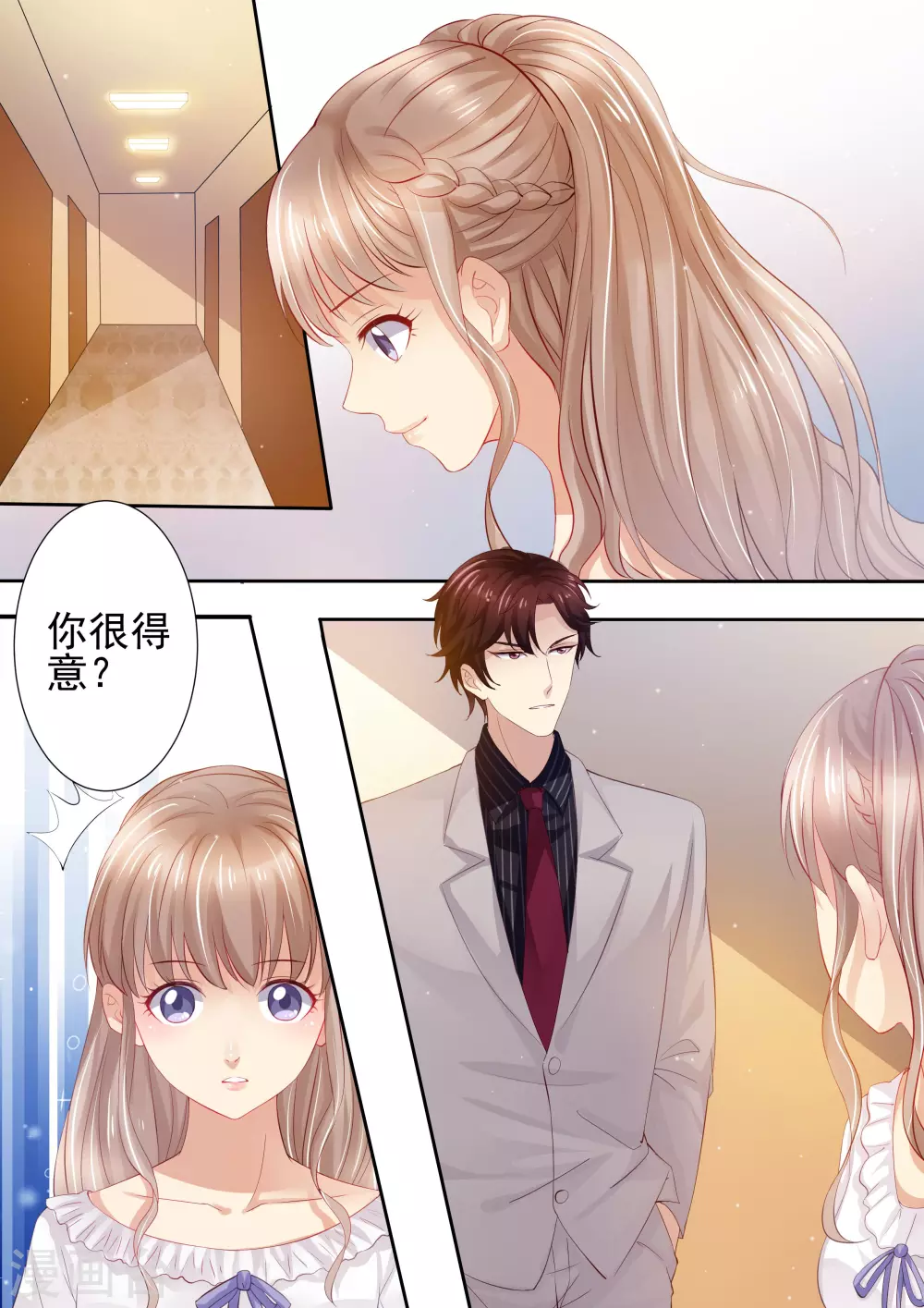 第20话 教训0