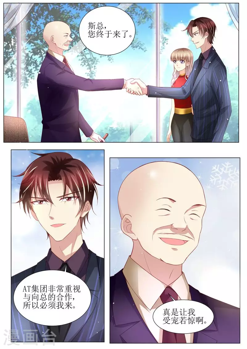 第137话 落水6