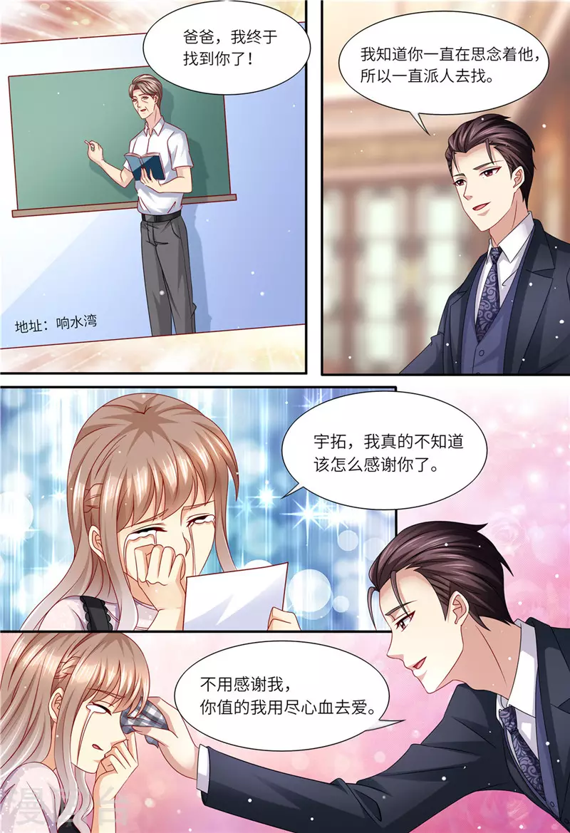 第161话 放弃高位4