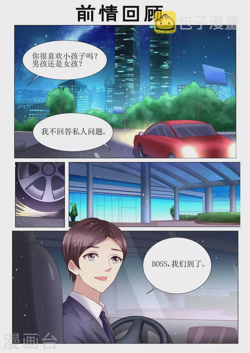 第125话 人生充满意外0