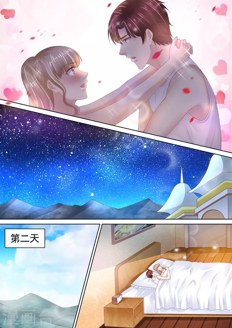 第85话 改变心意4
