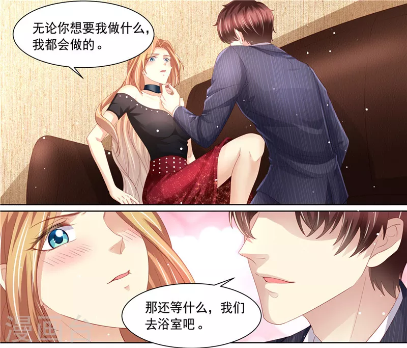 第222话 姐弟齐失恋12