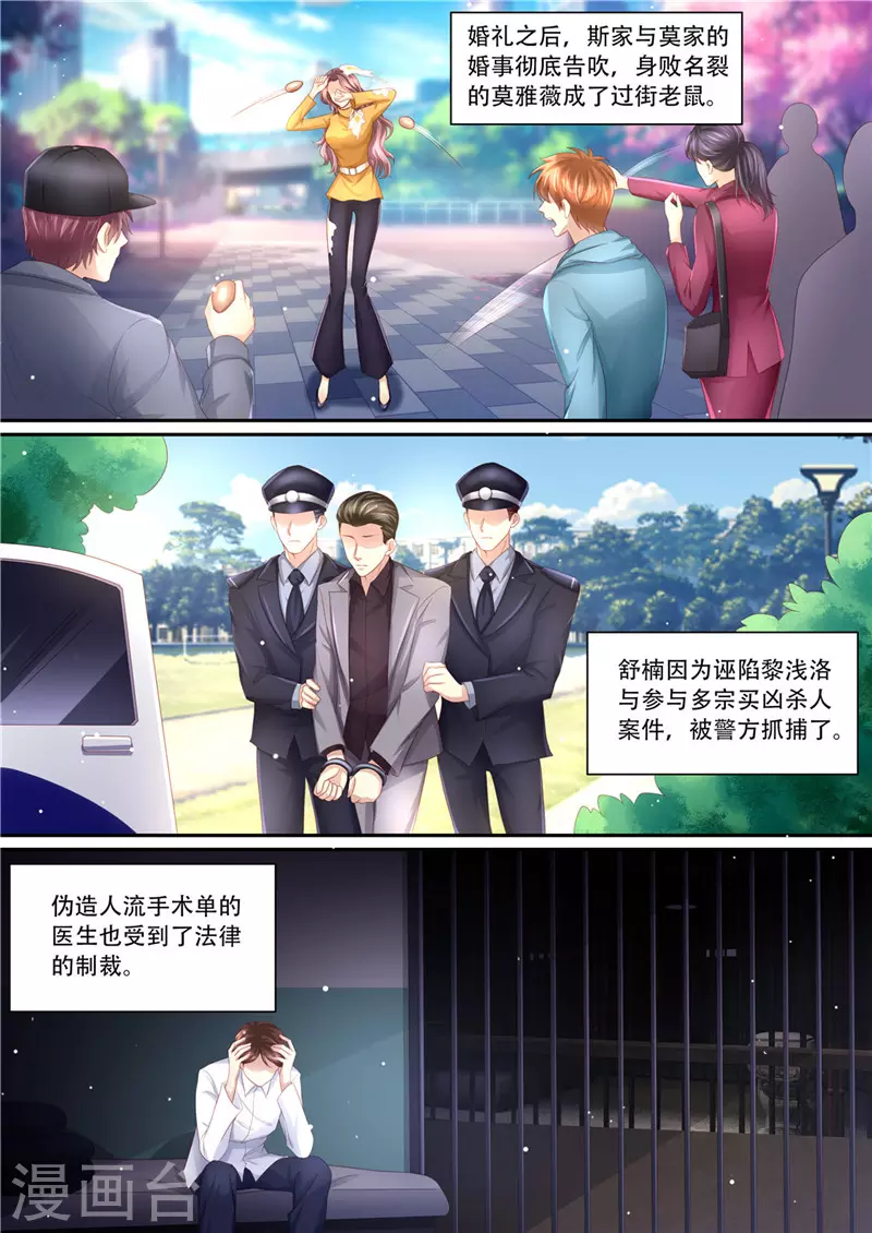 第215话 又在算计谁1