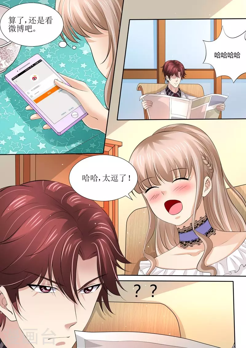 第44话 还有时间8