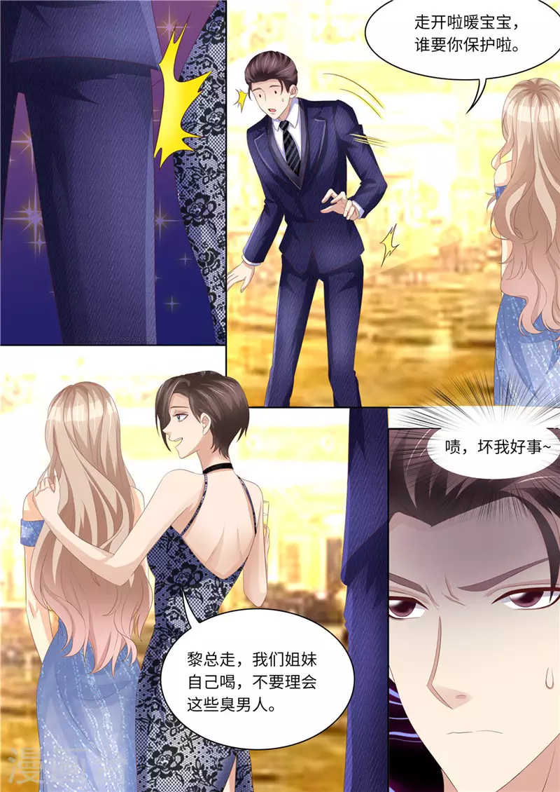 第221话 阴谋阳谋5