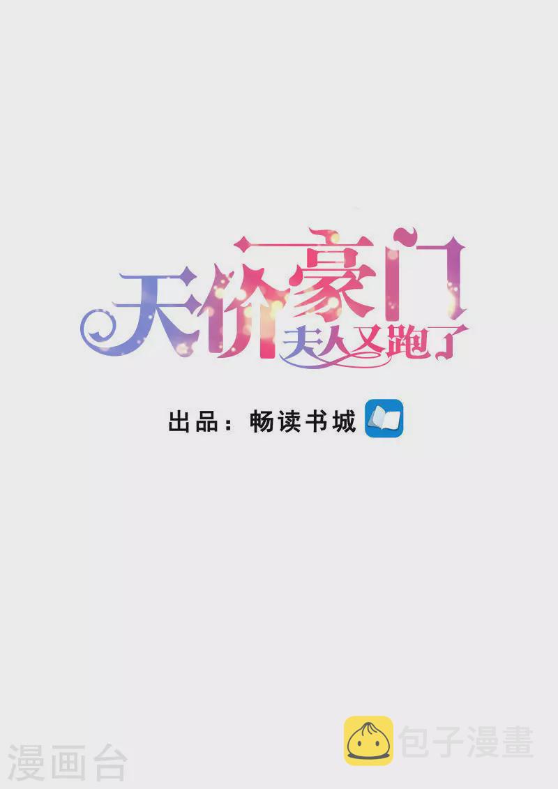 第268话 出大招0