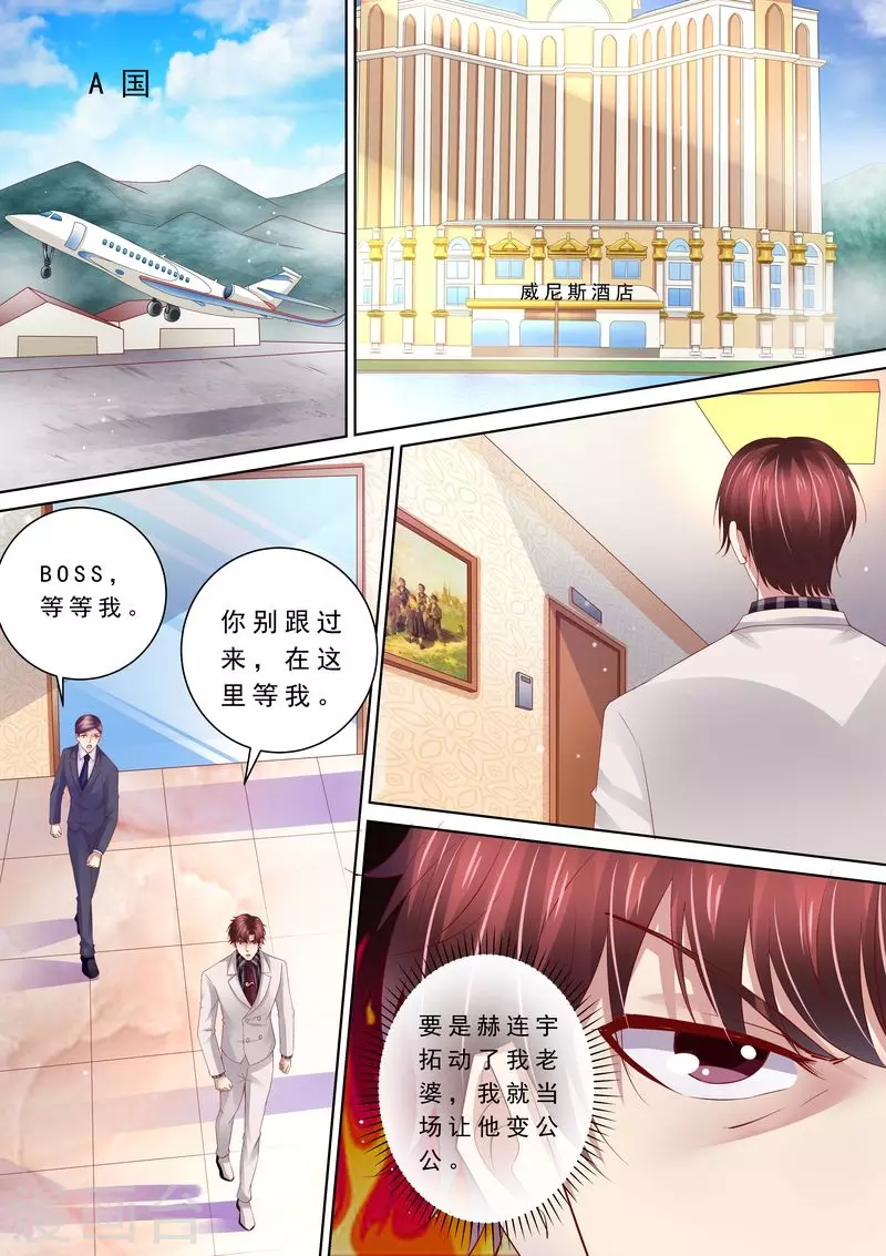 第84话 五次10