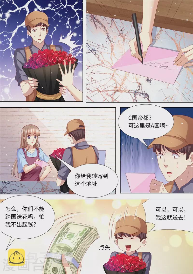 第269话 只有一个11