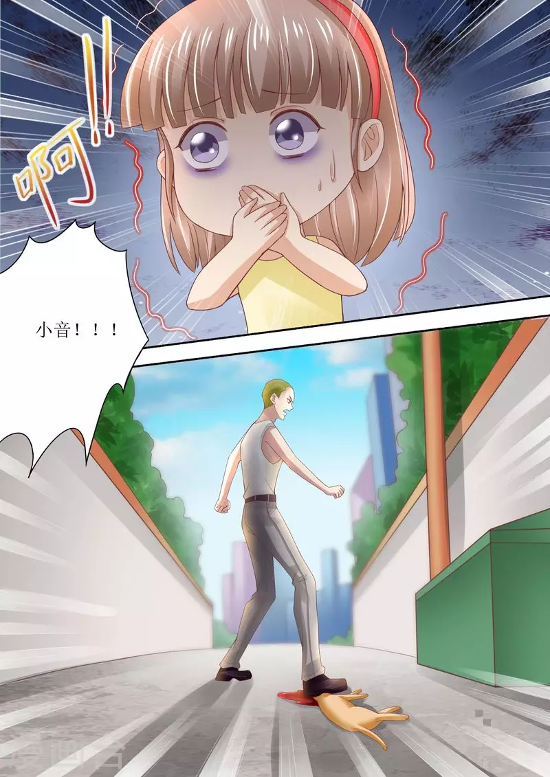 第73话 关于猫的往事4