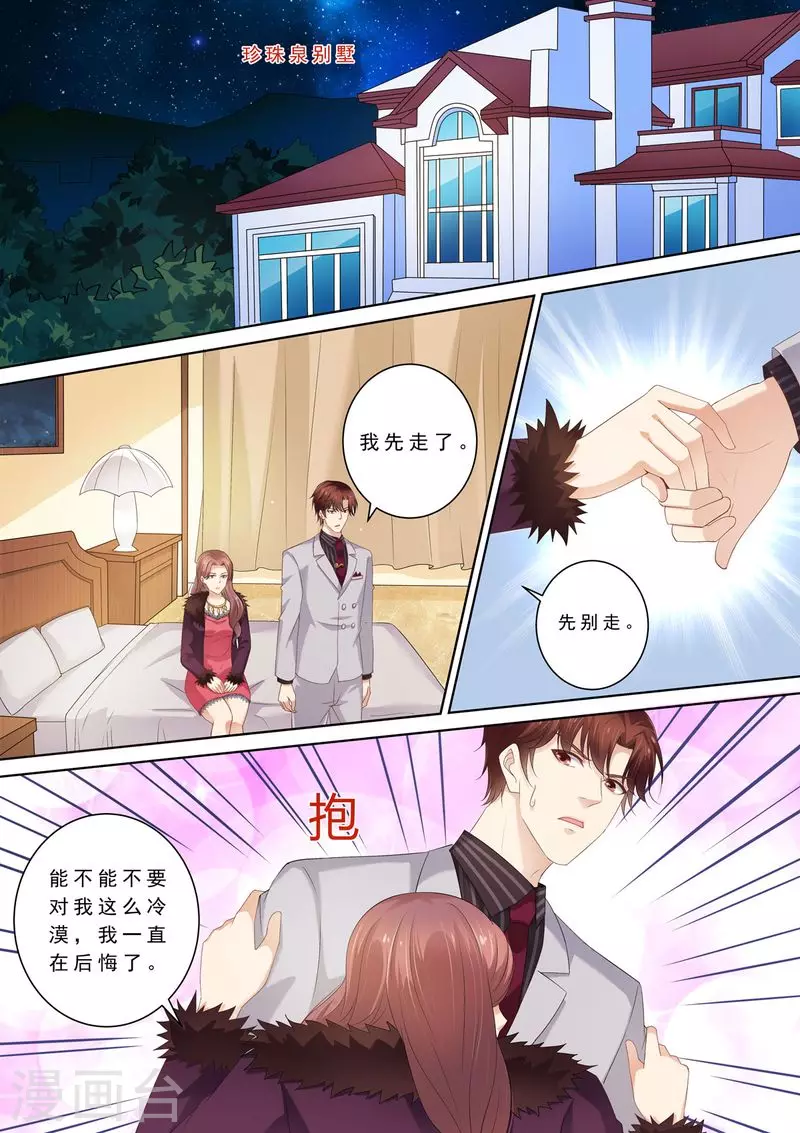 第71话 演技在线6