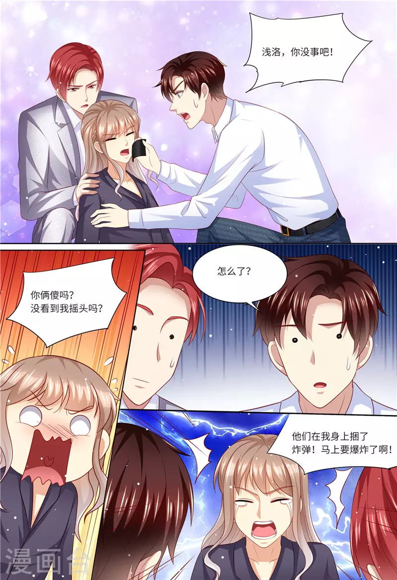 第183话 快走啊！！！5