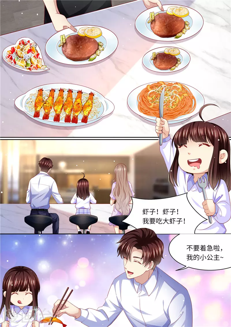 第274话 该死的男人9