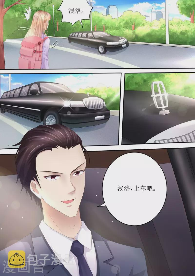 第82话 又见面了1