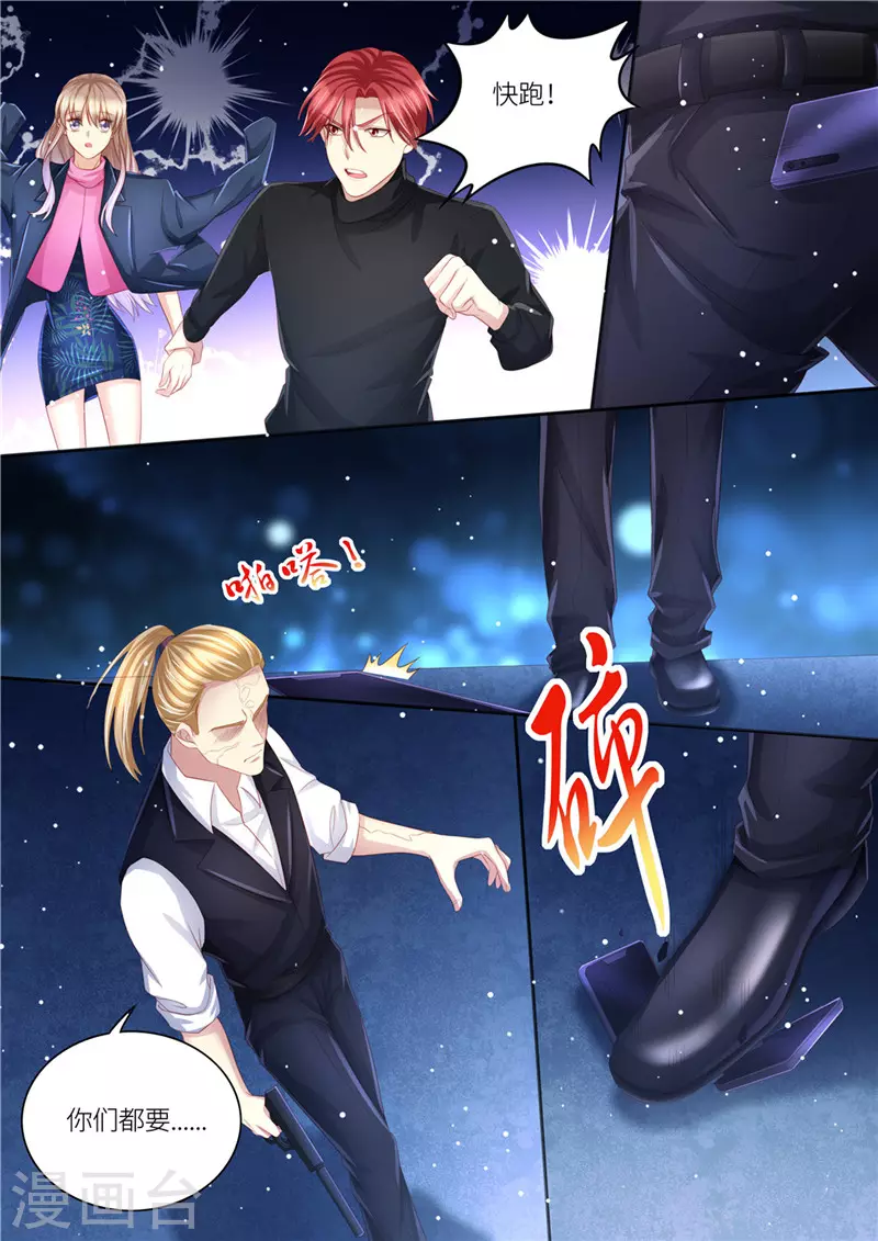 第208话 强弩之末11